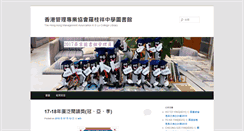 Desktop Screenshot of kslolib.hkmachinese.com