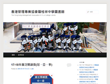 Tablet Screenshot of kslolib.hkmachinese.com