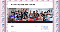 Desktop Screenshot of kslopta.hkmachinese.com