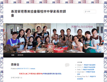 Tablet Screenshot of kslopta.hkmachinese.com